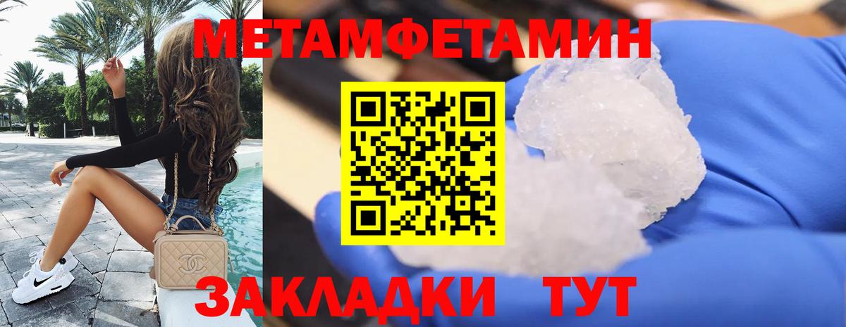 АМФ 98%  Вход с VPN  Amphetamine  Азов 