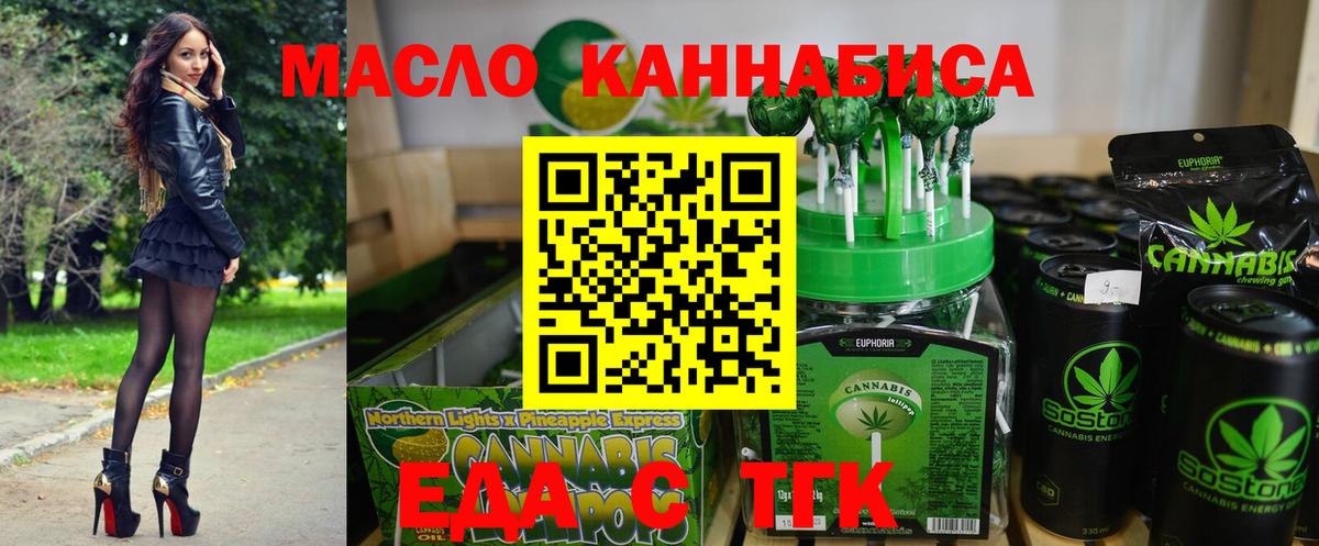 Canna-Cookies марихуана Азов