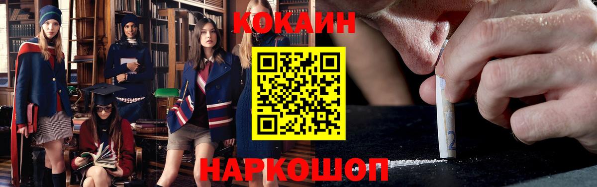 МЕФ   Марихуана  A-PVP СОЛЬ кристаллы  МЕТАДОН  Вход с VPN  NBOMe  Азов  ГАШ 
