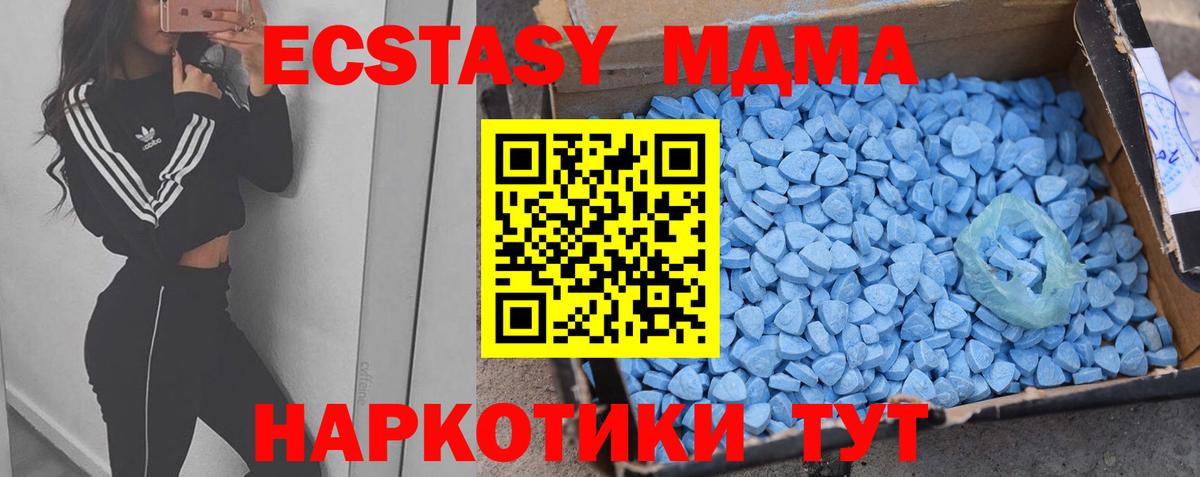 ЭКСТАЗИ VHQ Азов