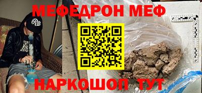 кокаин премиум Комсомольск-на-Амуре
