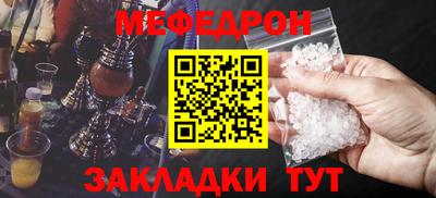 кокаин премиум Комсомольск-на-Амуре
