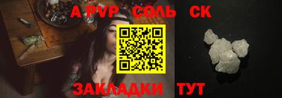 кокаин премиум Комсомольск-на-Амуре