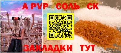 кокаин премиум Комсомольск-на-Амуре