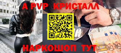 кокаин премиум Комсомольск-на-Амуре