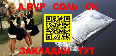 стафф Коммунар
