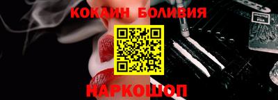 стафф Коммунар