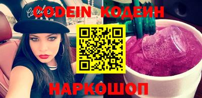 стафф Коммунар