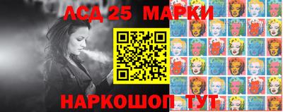 стафф Коммунар