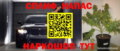 стафф Коммунар