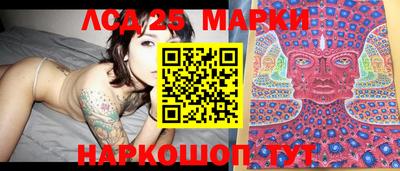 стафф Коммунар