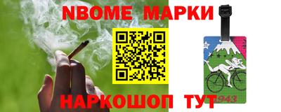 кокаин премиум Комсомольск-на-Амуре