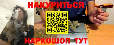 кокаин премиум Комсомольск-на-Амуре