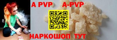 стафф Коммунар