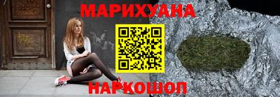 кокаин премиум Комсомольск-на-Амуре