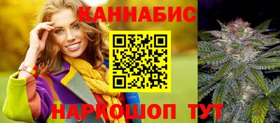 стафф Коммунар