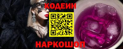 стафф Коммунар