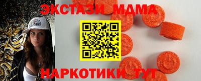 стафф Коммунар