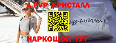 кокаин премиум Комсомольск-на-Амуре