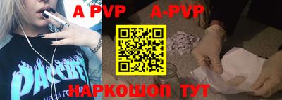 стафф Коммунар