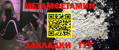 кокаин премиум Комсомольск-на-Амуре