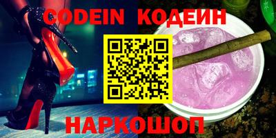 стафф Коммунар