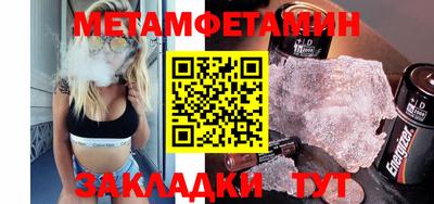 стафф Коммунар