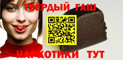 стафф Коммунар