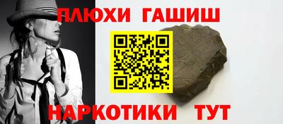 кокаин премиум Комсомольск-на-Амуре