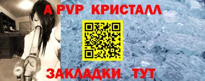 кокаин премиум Комсомольск-на-Амуре