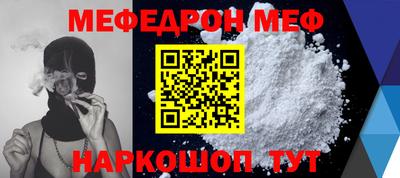 кокаин премиум Комсомольск-на-Амуре