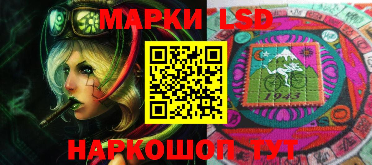 LSD-25 экстази кислота Азов