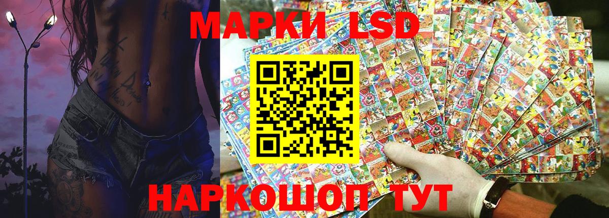 Марки N-bome 1500мкг  Марки 25I-NBOMe  Азов  Вход с VPN  Марки N-bome 1500мкг 