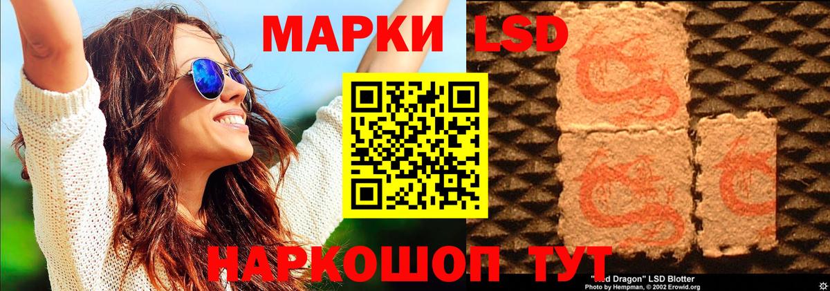 Марки N-bome 1,5мг Азов