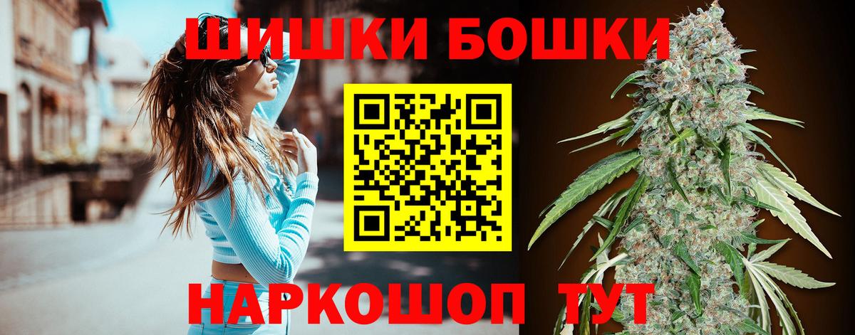 Бутират Азов