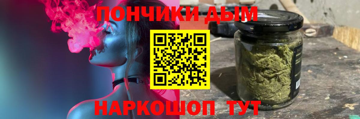 Азов  Каннабис OG Kush  Бошки Шишки конопля  Канабис VHQ  Вход с VPN  Конопля гибрид 